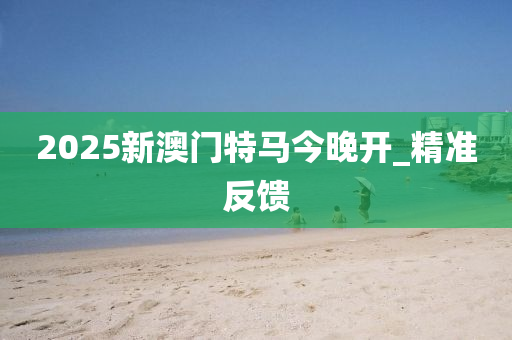 2025年3月10日 第88頁(yè)