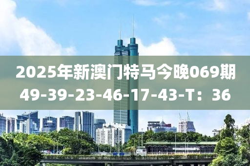 2025年3月10日 第93頁(yè)