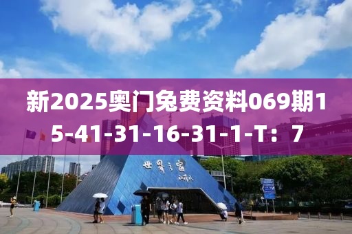 2025年3月10日 第91頁