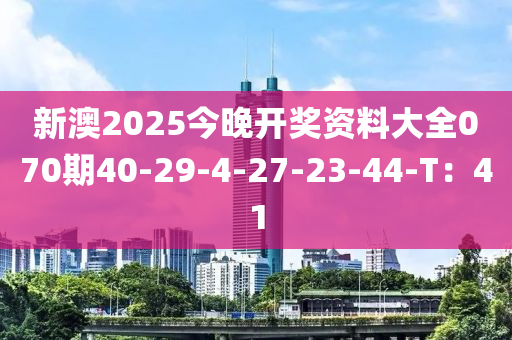 2025年3月11日 第33頁(yè)