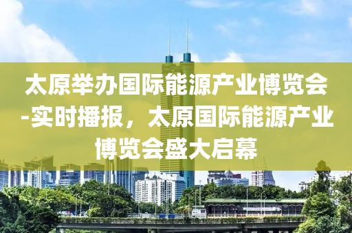 2025年3月11日 第24頁