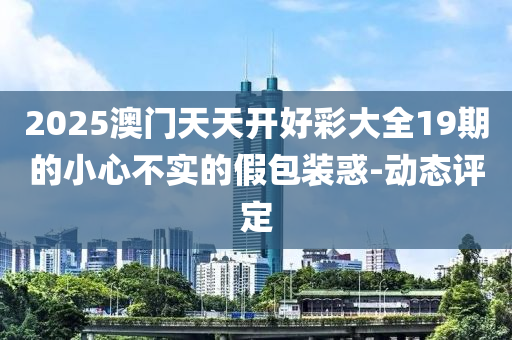 2025年3月12日 第118頁