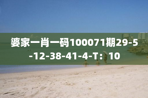 2025年3月12日 第88頁