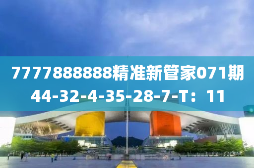 2025年3月12日 第87頁