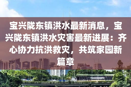 2025年3月14日 第34頁