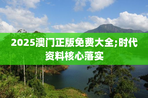 2025年3月15日 第146頁