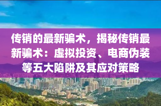 2025年3月17日 第16頁