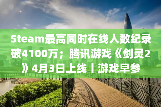 2025年3月20日 第87頁