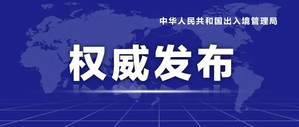 新奧門(mén)特免費(fèi)資料大全今天的圖片,新澳門(mén)網(wǎng)，警惕網(wǎng)絡(luò)犯罪風(fēng)險(xiǎn)，新澳門(mén)特免費(fèi)資料與圖片需謹(jǐn)慎對(duì)待