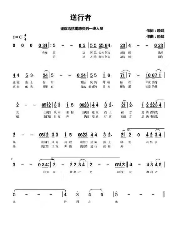 韋慶達最新歌曲，韋慶達最新歌曲發(fā)布，旋律中的情感之旅