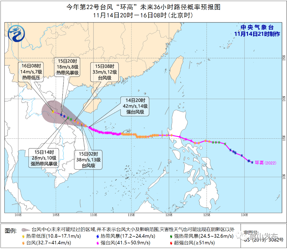 22號臺風環(huán)高最新動態(tài)，22號臺風環(huán)高最新路徑及動態(tài)預報