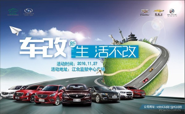 政府車(chē)改最新消息，政府車(chē)改政策最新動(dòng)態(tài)揭曉