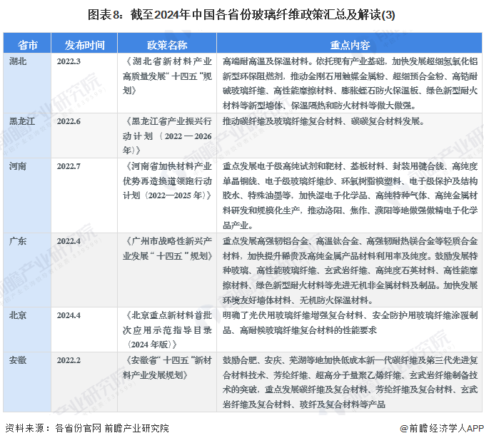 重慶公布最新，重慶發(fā)布最新政策動(dòng)態(tài)