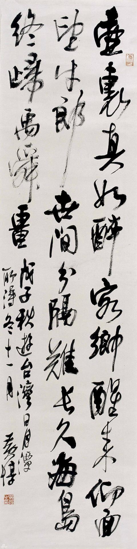 黃惇最新書法，黃惇最新書法作品欣賞