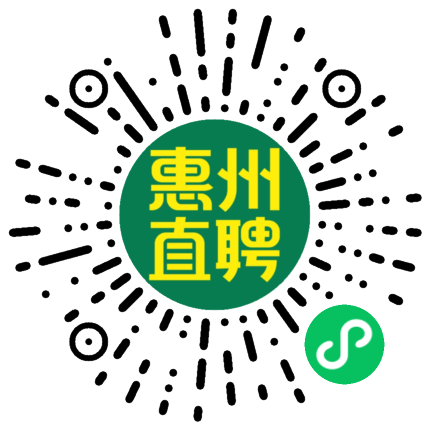 惠州兼職最新，惠州最新兼職信息