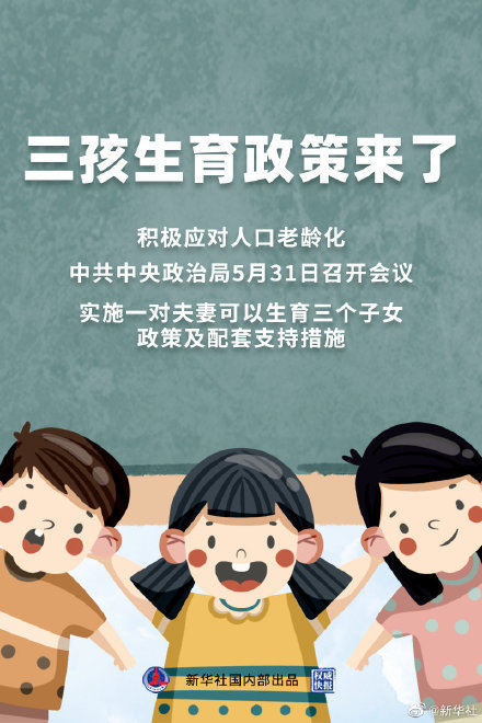 白宮回應(yīng)拜登最新信息，白宮回應(yīng)拜登最新信息，政策動向與立場解析