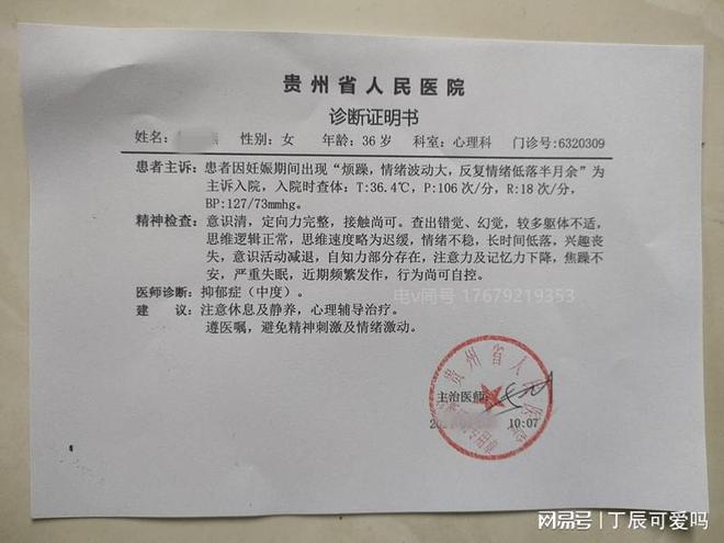 衡陽最新確診，衡陽新增確診病例通報