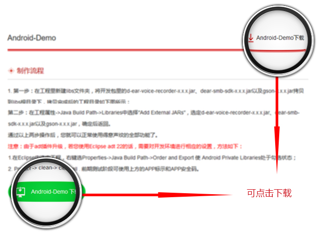 最新sdk，全新發(fā)布，最新版SDK詳解與更新