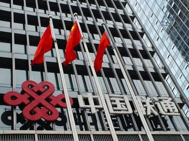 聯(lián)通外包公司最新消息，聯(lián)通外包公司最新動態(tài)更新