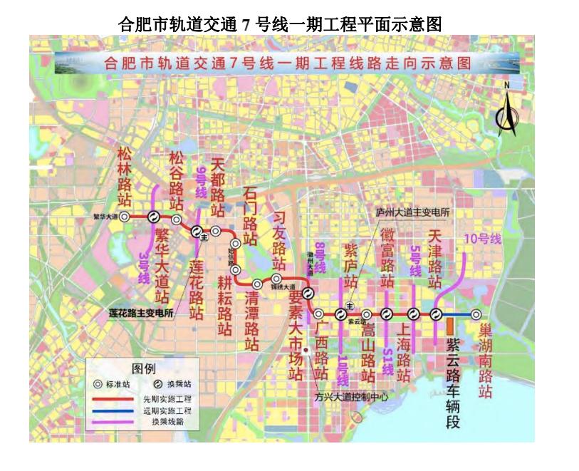 合肥地鐵最新消息今天，合肥地鐵最新動態(tài)更新今天