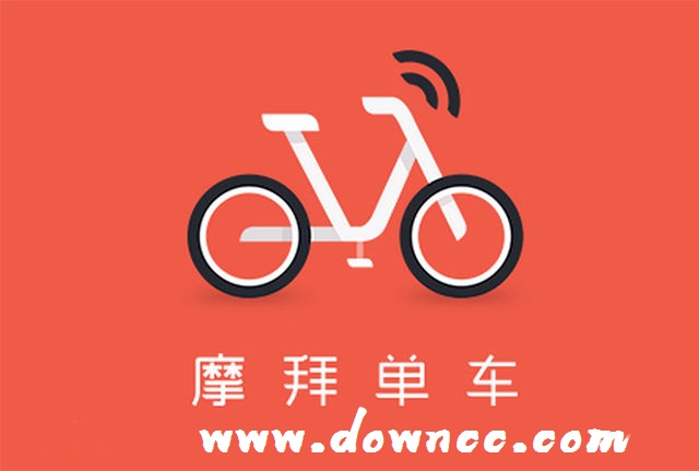 摩拜單車(chē)官網(wǎng)app最新版，摩拜單車(chē)官網(wǎng)app最新版發(fā)布