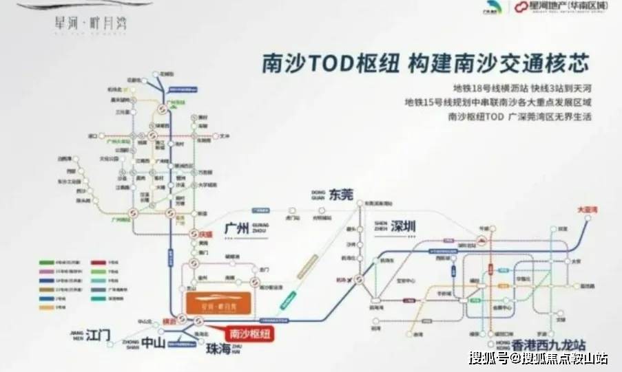 南沙18號(hào)線最新站點(diǎn)，南沙18號(hào)線最新站點(diǎn)曝光