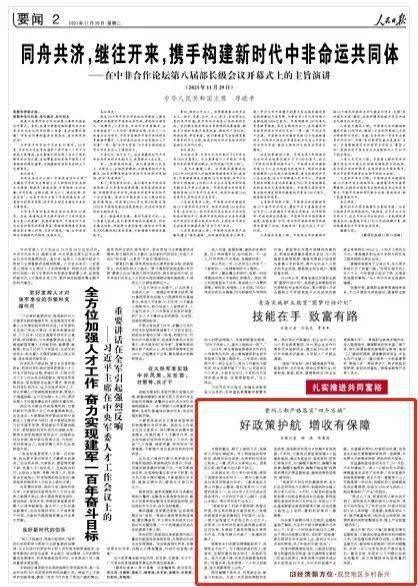 湘潭最新通告全面解讀，政策調(diào)整與民生關注點詳析，湘潭新政解讀，政策調(diào)整與民生焦點全面剖析