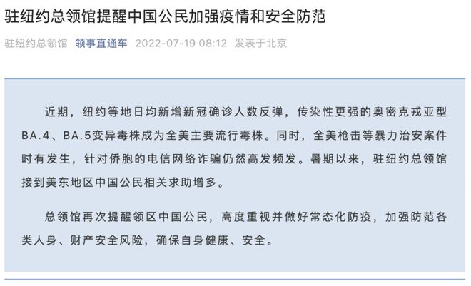 疫情最新通報歐洲，歐洲疫情最新進展通報