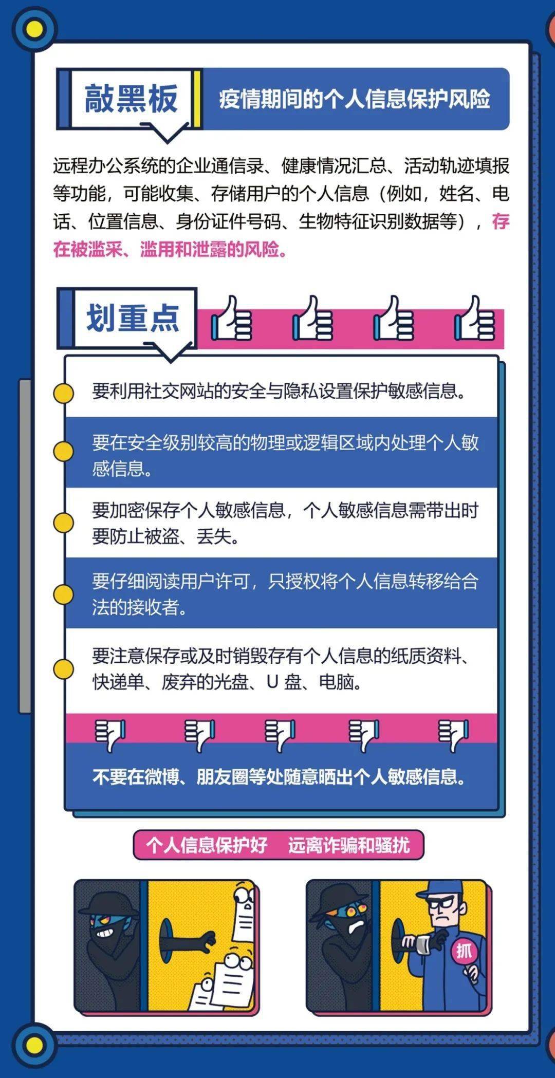 最新a篇在線觀看，警惕網(wǎng)絡陷阱，遠離涉黃內容，保護自我健康觀看安全須知