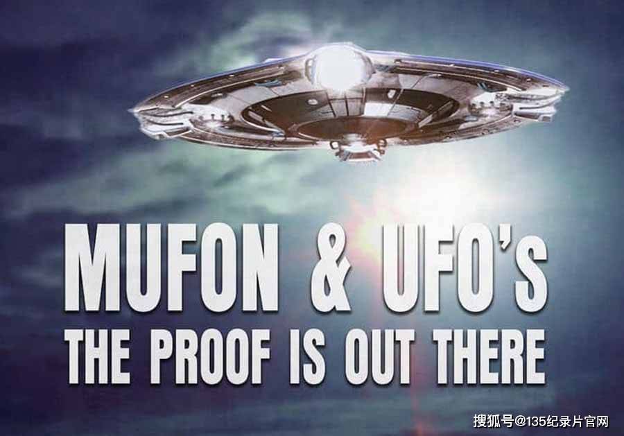 最新ufo電影，最新UFO題材電影探秘