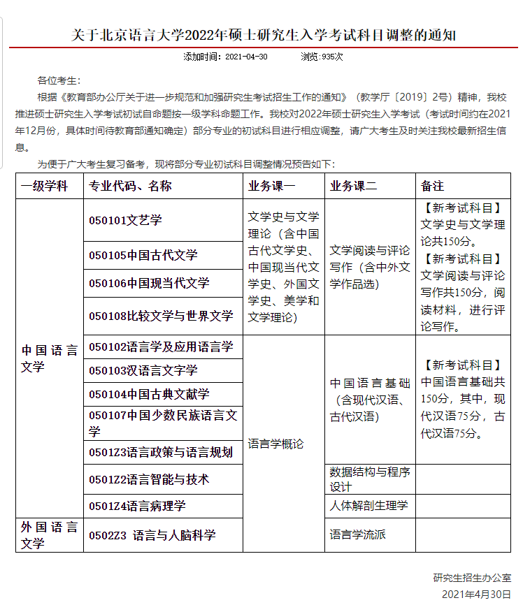 榆樹(shù)生活網(wǎng)最新信息，榆樹(shù)生活網(wǎng)最新資訊匯總