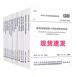 建筑工程施工質(zhì)量驗(yàn)收規(guī)范最新版，2023年建筑工程施工質(zhì)量驗(yàn)收規(guī)范全新修訂版