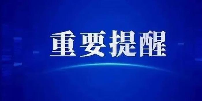 安徽省新冠肺炎疫情最新，安徽省新冠疫情最新動態(tài)更新