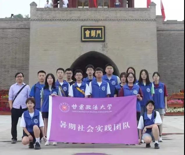 甘肅政法大學(xué)圖片最新,甘肅政法大學(xué) 圖片，甘肅政法大學(xué)最新圖片欣賞