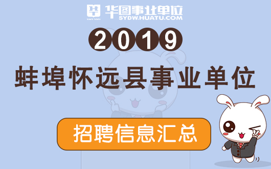 南陵縣招聘網(wǎng)最新招聘,南陵縣招聘網(wǎng)最新招聘2023，南陵縣招聘網(wǎng)最新招聘2023年職位列表更新