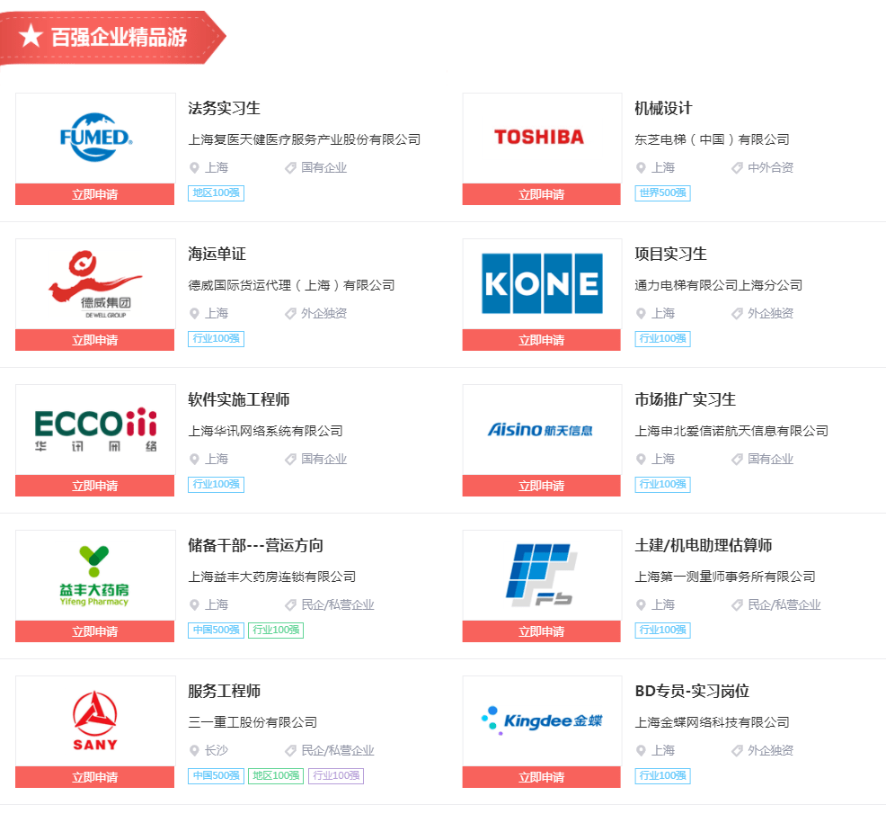 國(guó)企央企招聘網(wǎng)最新招聘2023,南京國(guó)企央企招聘網(wǎng)最新招聘2023，南京及全國(guó)國(guó)企央企2023最新招聘信息匯總