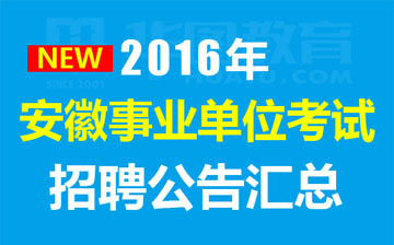 建湖縣城2017最新招工，建湖縣城最新招工信息2017年匯總