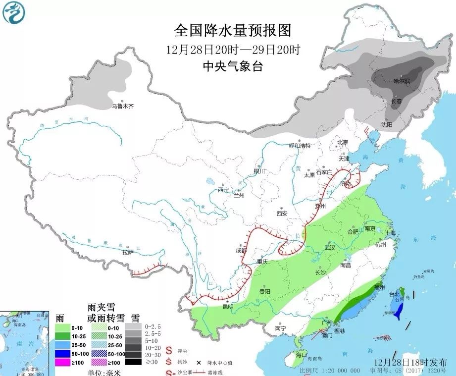 郯邳事件最新動(dòng)態(tài)，郯邳事件最新進(jìn)展，追蹤最新動(dòng)態(tài)