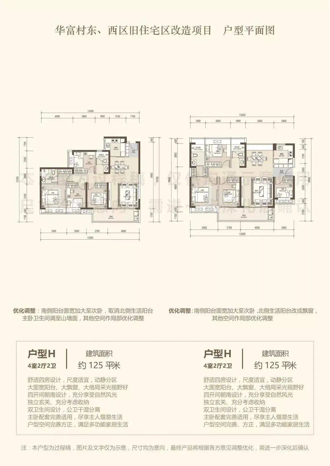 黃先耀最新安排，黃先耀最新工作安排與職務調整