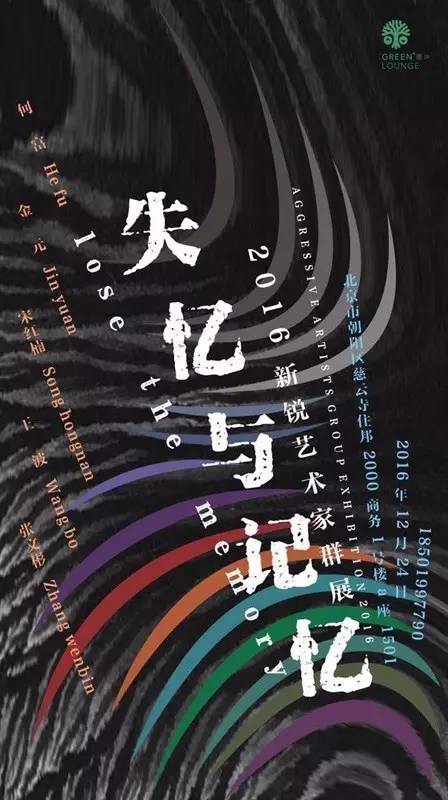 失憶最新進(jìn)展,《失憶》，失憶最新進(jìn)展，研究取得新突破