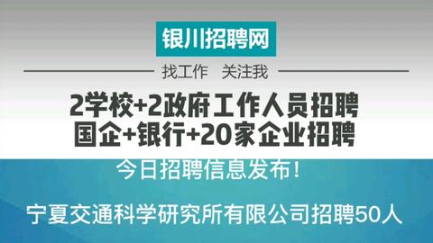 東寧招聘網(wǎng)最新招聘,東寧招聘網(wǎng)最新招聘信息，東寧招聘網(wǎng)最新招聘信息匯總