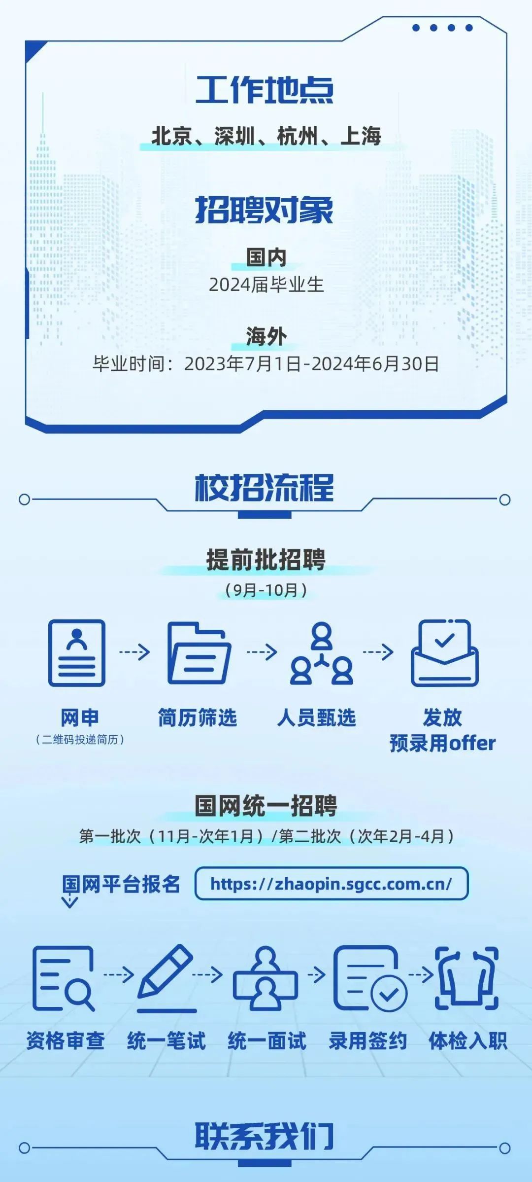 南京最新招聘信息全面更新，把握職場新機遇，南京最新招聘信息更新，職場新機遇等你來把握