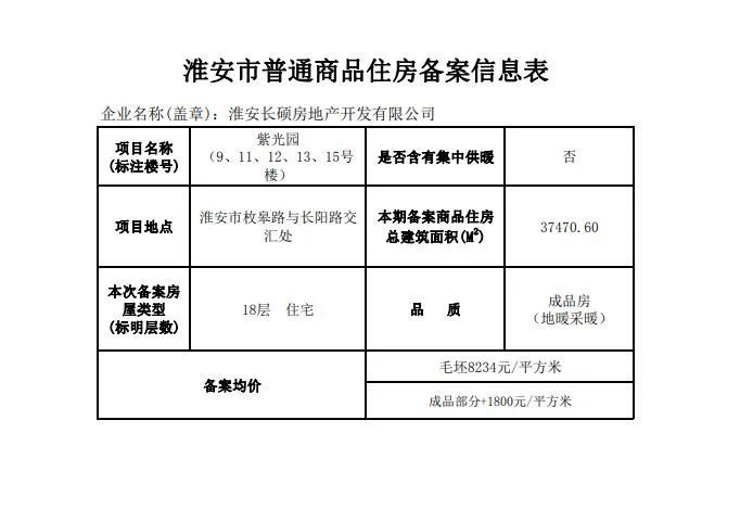 朱軍案最新近況，全面解讀案件進(jìn)展與影響，朱軍案最新進(jìn)展全面解讀，案件更新與影響分析