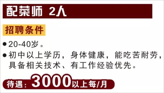 58興義招聘網(wǎng)最新招聘，58興義招聘網(wǎng)最新職位招聘信息