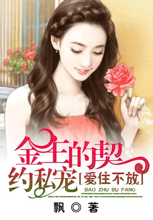 買來(lái)的媳婦最新章節(jié)，買來(lái)的媳婦，情動(dòng)新篇章