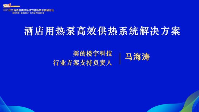 揭秘2023最新采暖技術(shù)，高效節(jié)能，綠色環(huán)保新趨勢(shì)，2023前沿采暖技術(shù)揭秘，高效節(jié)能 綠色環(huán)保新風(fēng)向