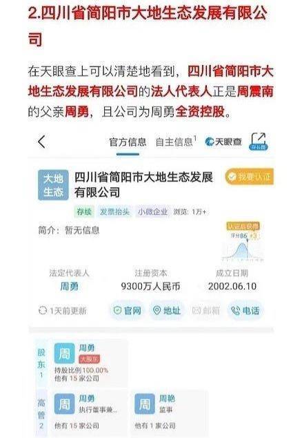 君正集團(tuán)借殼最新消息,君正集團(tuán)借殼最新消息是真的嗎，君正集團(tuán)借殼傳聞最新動態(tài)，消息真實(shí)性揭秘