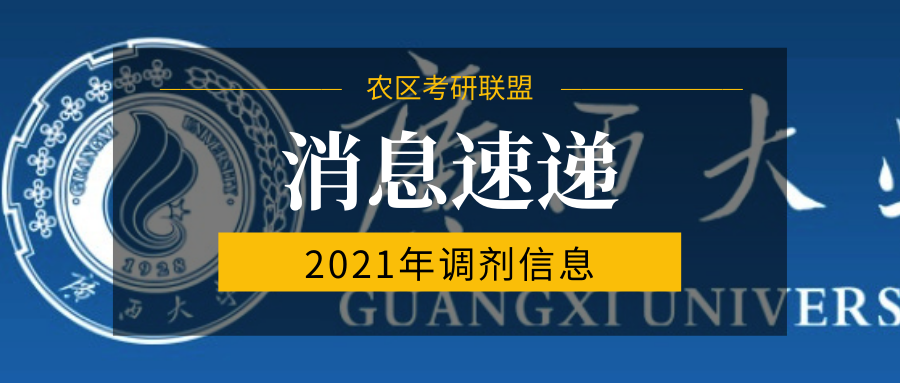 道縣劃入廣西最新動態(tài)，道縣劃入廣西進(jìn)展速遞