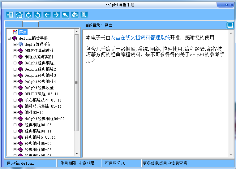 delphi最新版本,delphi最新版本是哪個(gè)，Delphi最新版本的發(fā)布信息，探索最新版本是哪個(gè)