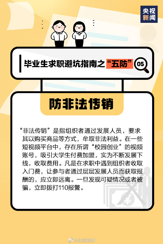 臨淄最新招聘信息匯總，求職者必看！，臨淄最新招聘信息大盤點(diǎn)，求職者的求職指南